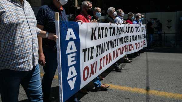 AΔEΔY: 24ωρη Πανελλαδική απεργία στις 21 Μαΐου για αντιμετώπιση της ακρίβειας και για αυξήσεις μισθών