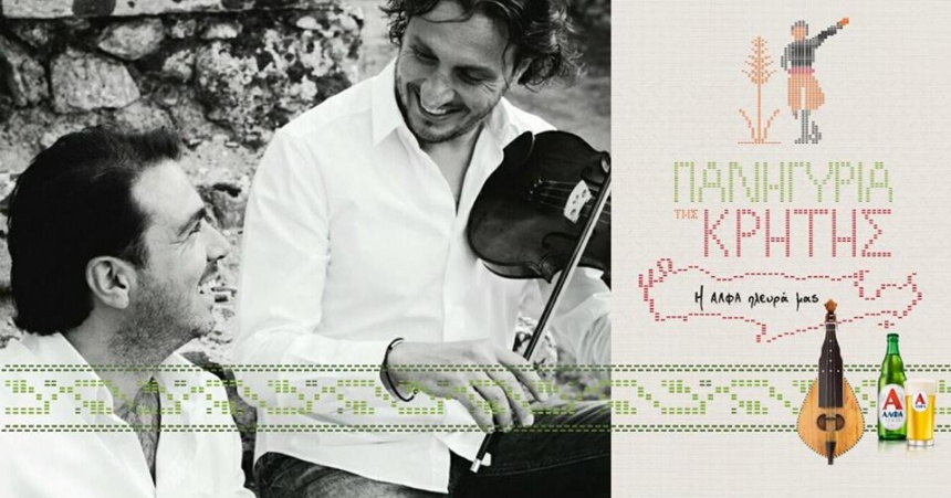 Φιλανθρωπική χοροεσπερίδα στο Στύλο Αποκορώνου