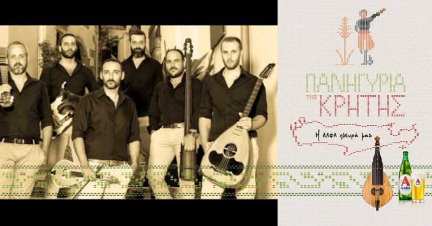 Πανηγύρι στα Πεμόνια Αποκορώνου με τα Περουλάκια