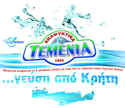 Temenia