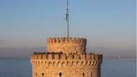 Θεσσαλονίκη: Ο Λευκός Πύργος έκτο μουσείο σε επισκεψιμότητα πανελλαδικά